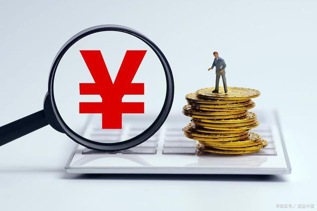 ！12月3日今日面对的三大消息冲击市场！龙8long8国际唯一网站人民币汇率升值(图2)