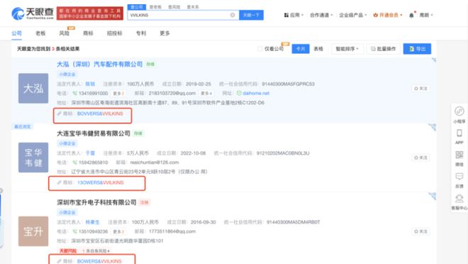 柱”：50万豪车配山寨音响 合同玩文字游戏龙8国际龙8网站沃尔沃多地4S店疑“偷梁换(图3)