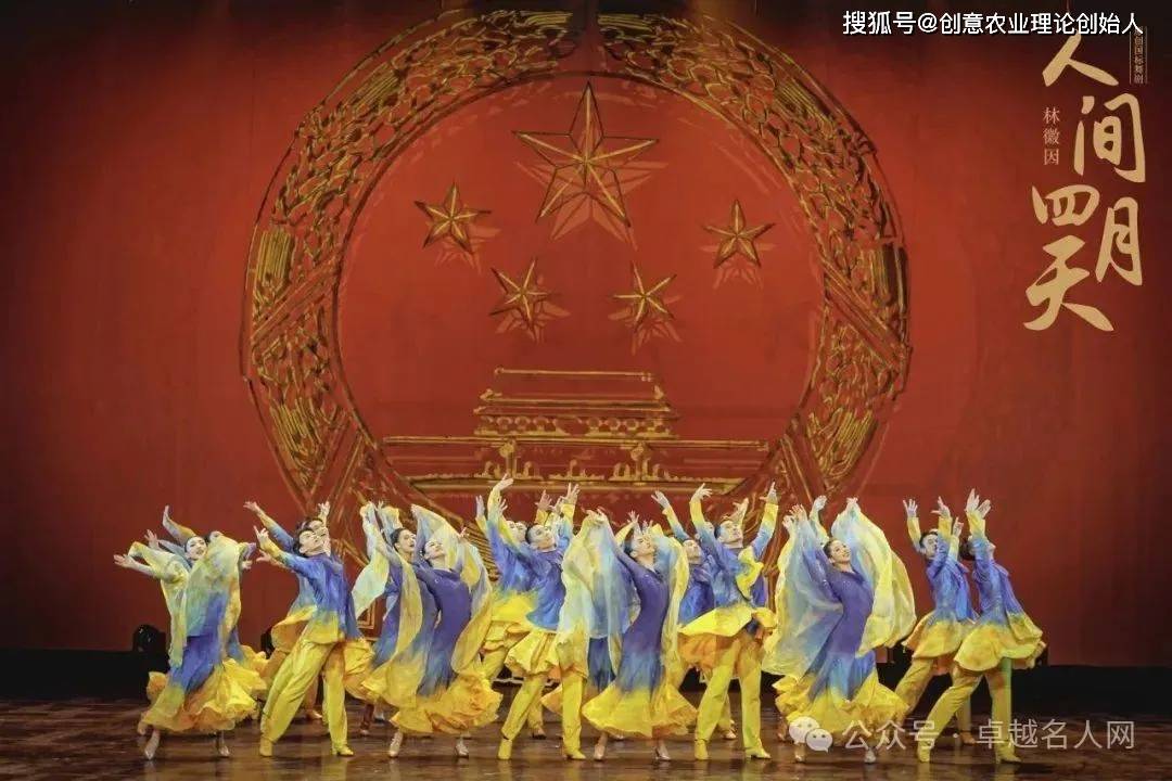 年贝多芬”的中国国标舞音乐传奇全球卓越名
