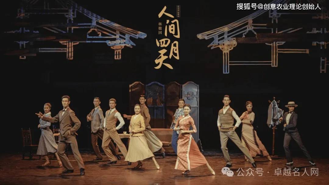 年贝多芬”的中国国标舞音乐传奇全球卓越名人对话｜钱琦：“青(图4)