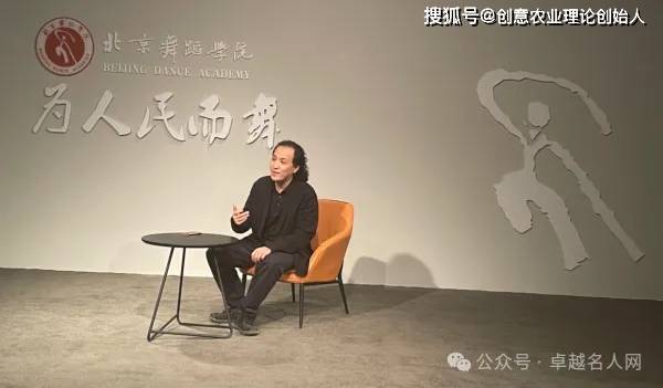 年贝多芬”的中国国标舞音乐传奇全球卓越名人对话｜钱琦：“青(图6)