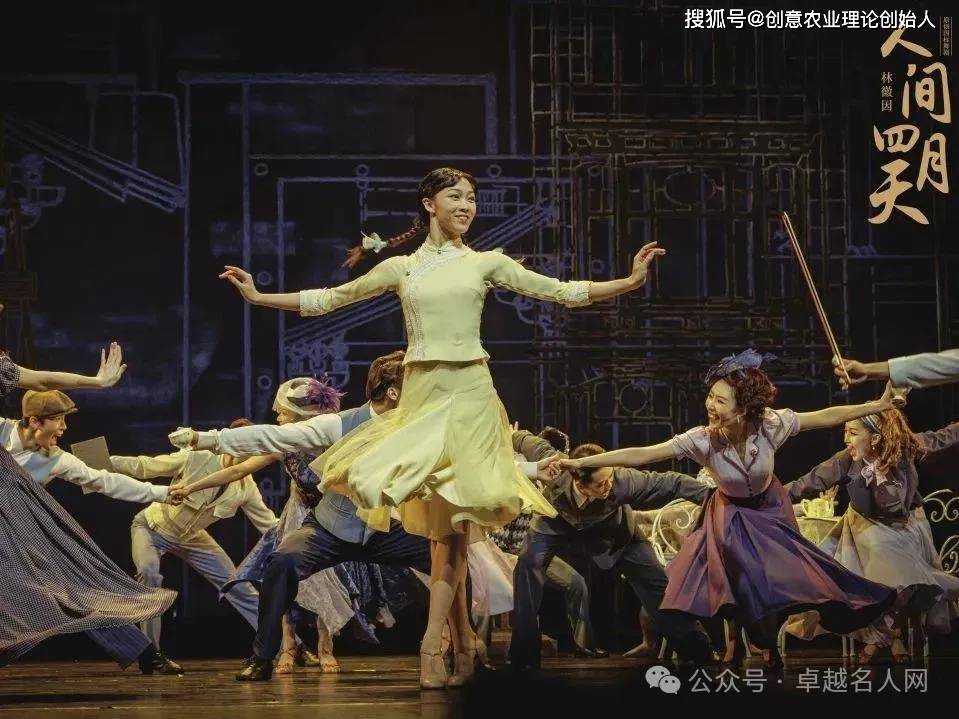 年贝多芬”的中国国标舞音乐传奇全球卓越名人对话｜钱琦：“青(图12)