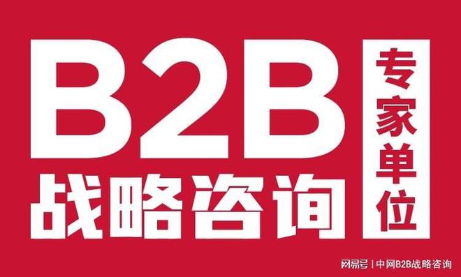 战略规划工业品牌(图3)