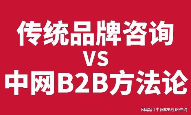 战略规划工业品牌(图2)