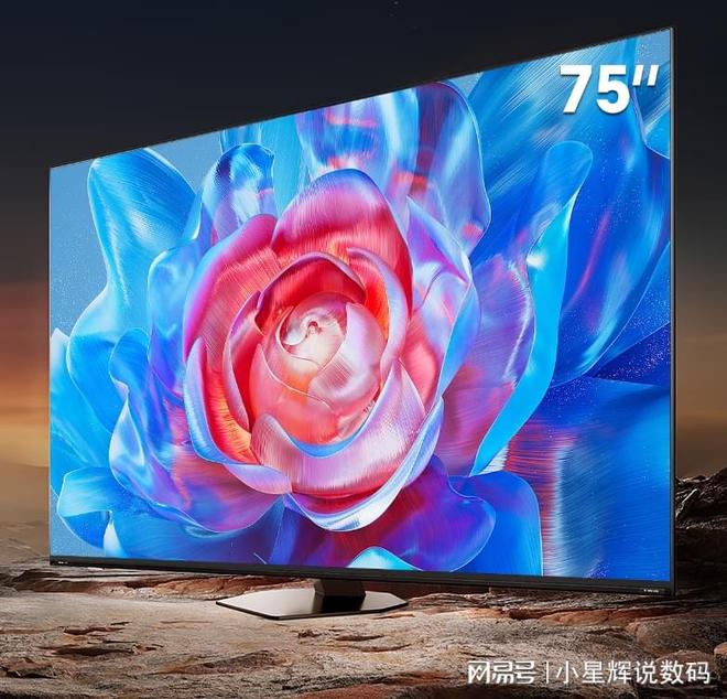 3款海信75英寸电视公认好口碑2025年618“最值得买”的(图6)