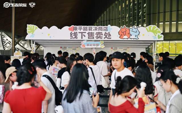 第七件装备”KPL的“(图5) 第七件装备”KPL的“(图5)